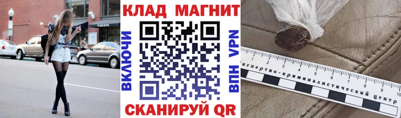 Магазин наркотиков Красногорск КОКАИН кракен зеркало ГАШИШ Меф мяу мяу
