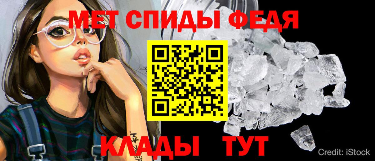 Красногорск  Амфетамин  Вход с VPN  Amphetamine VHQ 