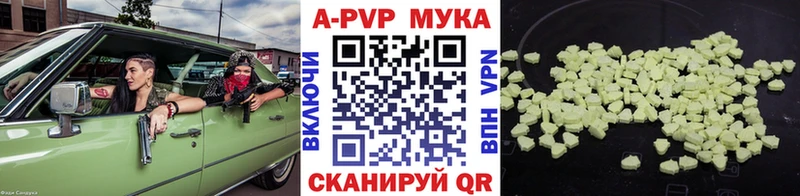 Alfa_PVP мука  Красногорск 
