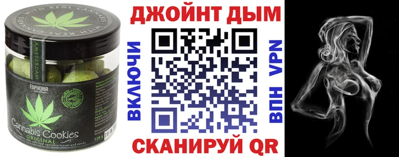 Cannafood конопля  Красногорск 