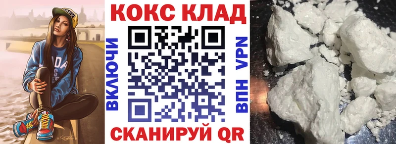 гидра зеркало  купить  цена  Красногорск  COCAIN Боливия 