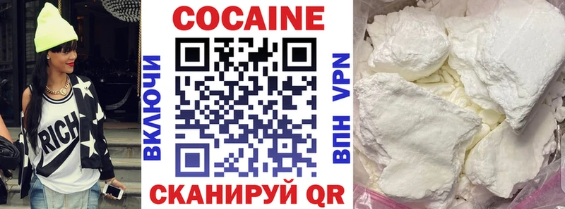Кокаин Fish Scale Красногорск