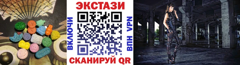 ЭКСТАЗИ 300 mg  Красногорск 
