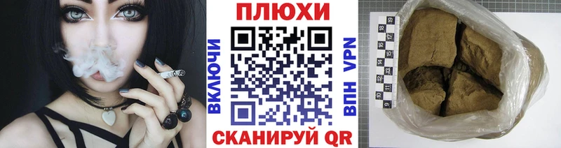 ГАШ гарик  блэк спрут ссылки  Красногорск 