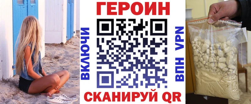 это формула  как найти закладки  Красногорск  ГЕРОИН Афган 