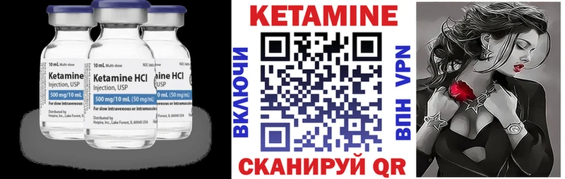 цена   Красногорск  КЕТАМИН ketamine 