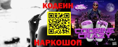 экстази Кинель