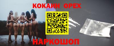 марки nbome Кимры