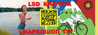 экстази Кинель