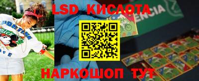 ешки Кингисепп