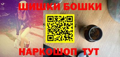 марки nbome Кимры