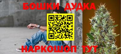 марки nbome Кимры