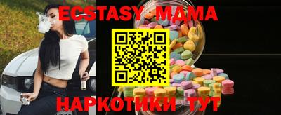 экстази Кинель