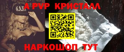 экстази Кинель