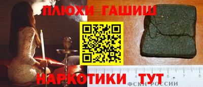 марки nbome Кимры