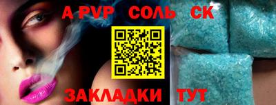 марки nbome Кимры