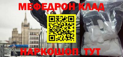 марки nbome Кимры