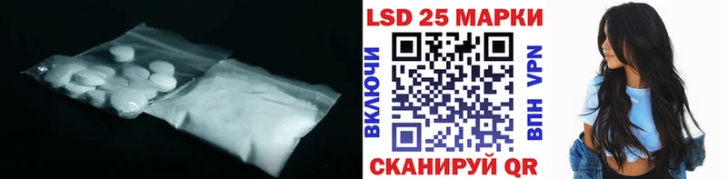 где продают   Красногорск  гидра вход  LSD-25 экстази ecstasy 