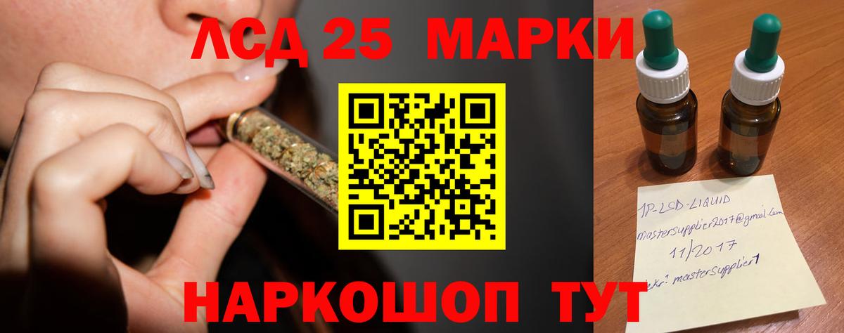 Лсд 25 экстази ecstasy  Вход с VPN  ЛСД экстази ecstasy  Красногорск 