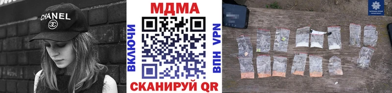 МДМА crystal  нарко площадка телеграм  Красногорск 