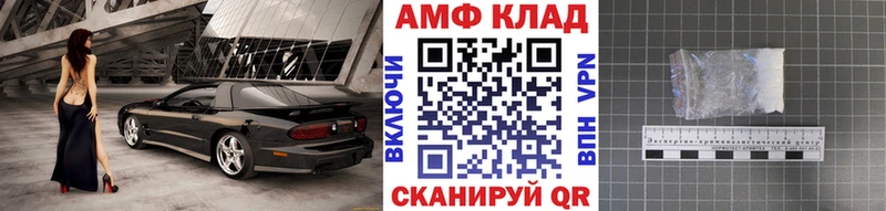 Первитин витя Красногорск