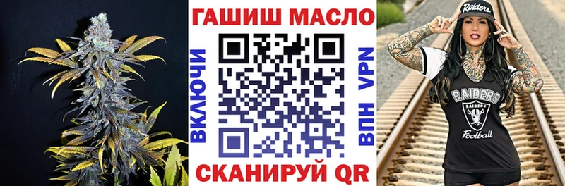 ТГК THC oil  купить   ссылка на мегу   Красногорск 