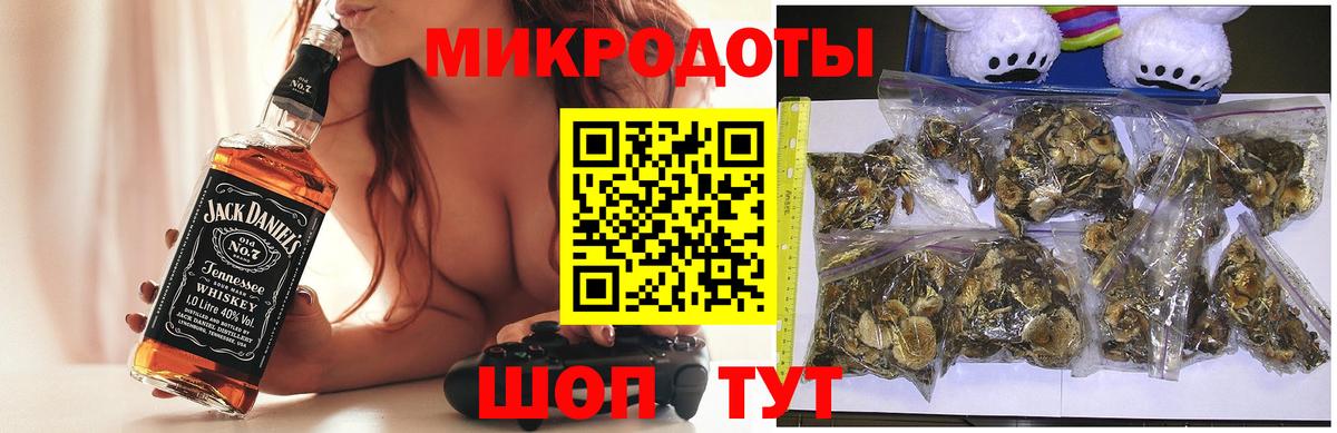 Галлюциногенные грибы мухоморы  Вход с VPN  Галлюциногенные грибы мицелий  Красногорск 