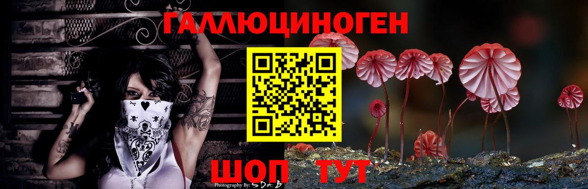 Каннабис  Красногорск  АМФ кристаллы  A-PVP СОЛЬ кристаллы  МЕТАДОН  Меф кристаллы  КОКАИН  Вход с VPN  ГАШИШ  ТГК 