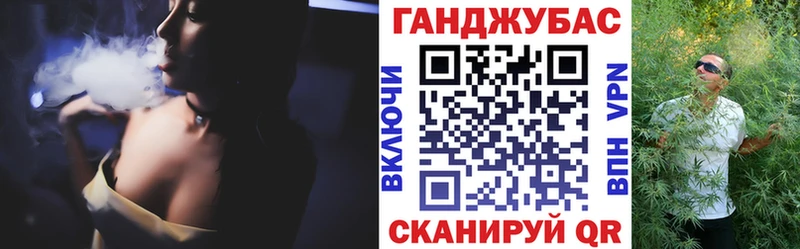 Конопля планчик Красногорск